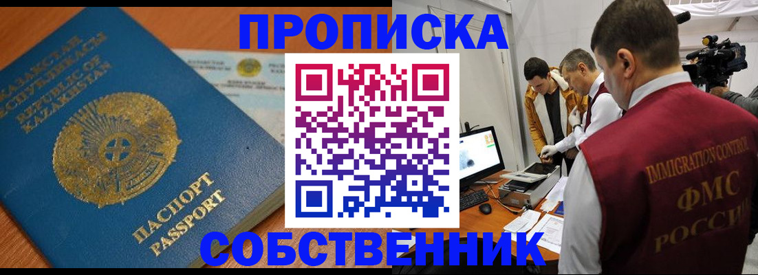 регистрация для школы в Киришах